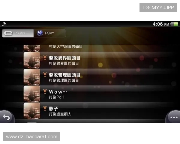 删除游戏后MC云存档是否依然保存玩家数据与进度解析